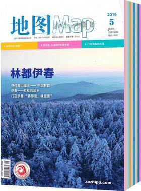 地图Map期刊杂志全年订阅