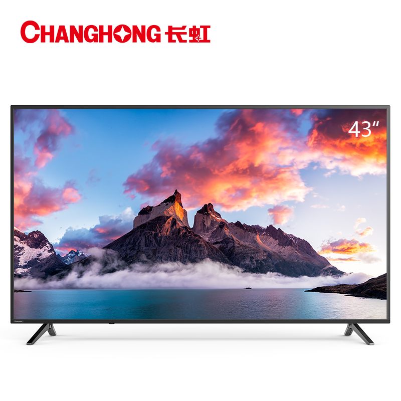 说下知道长虹43D5S与43D5S哪款值得入手?比较一下差别大不大