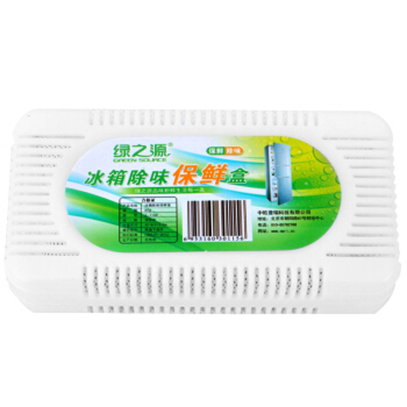 绿之源冰箱除味剂除臭去味盒神器