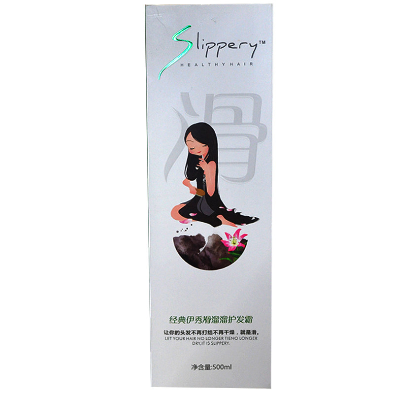 滑溜溜还原酸焗油膏柔顺护发素