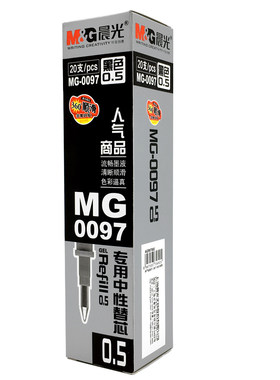 晨光MG0097短中性笔芯专用水笔芯