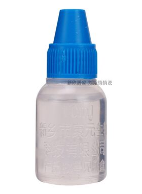 乐肤液抑菌剂皮肤乐夫霜消毒液外用正品10支包邮鹤叔推荐