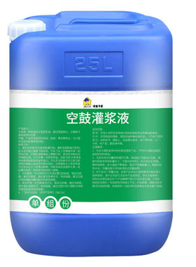 淘工长瓷砖空鼓石材修补剂灌注胶