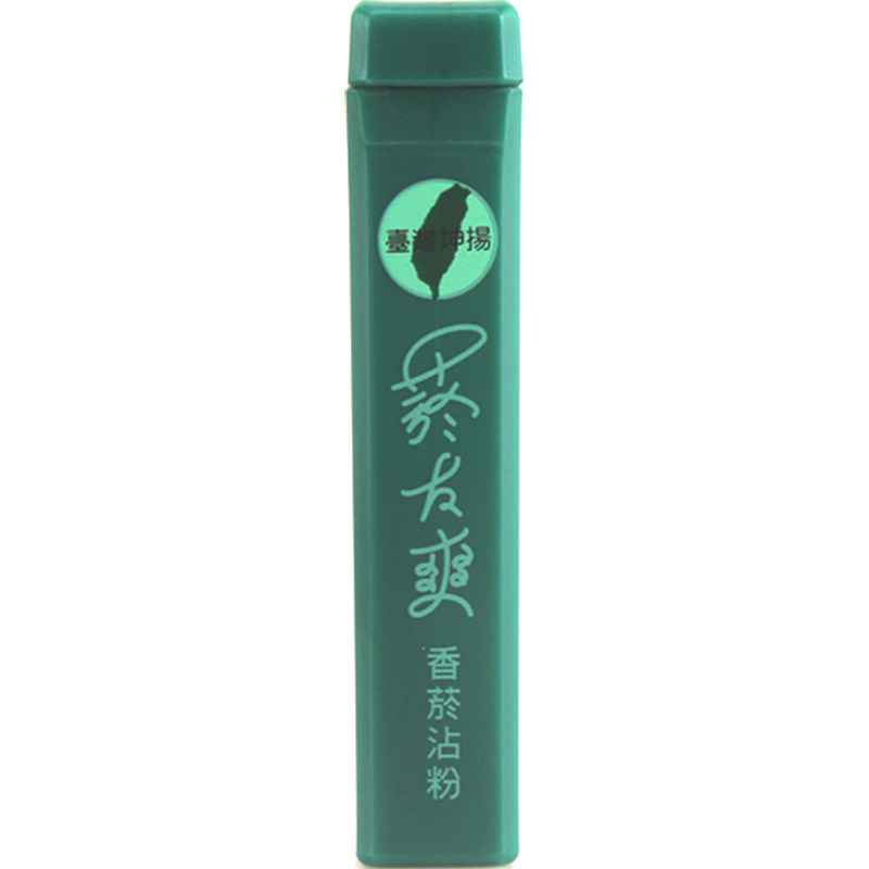 正品天藏香/中国台湾烟友爽/肺易清香菸鼻烟/烟沾粉减烟1支包邮
