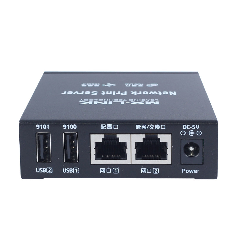 网络共享器打印机服务器MX-LINK