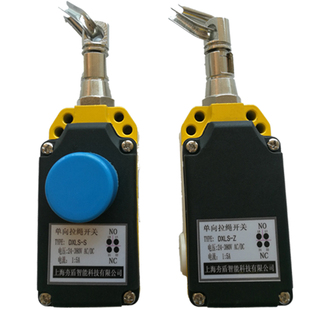 单向拉绳安全拉线开关自动手动复位胶带输送机紧急停厂家正品包邮