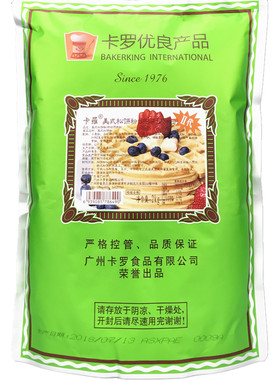 卡罗松饼粉2kg美式华夫饼粉家庭diy早餐烘焙蛋糕预拌粉量大价优