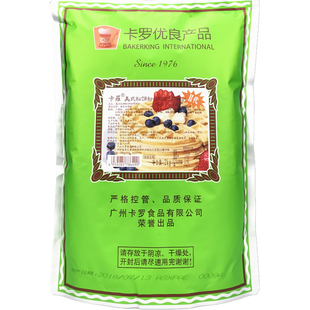 卡罗松饼粉2kg美式华夫饼粉家庭diy早餐烘焙蛋糕预拌粉量大价优