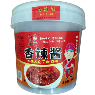 红员外香辣酱香辣干锅酱5kg油辣椒调味品香辣调料 正宗辣辣椒油