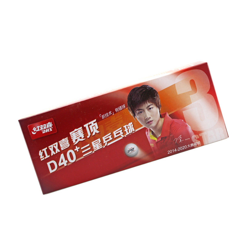 红双喜乒乓球三星比赛级球东京世乒WTT赛顶D40+新材料有缝球正品