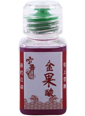 散泡雪舞饵料小药添加剂