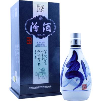 42度青花20500ml*1瓶白酒