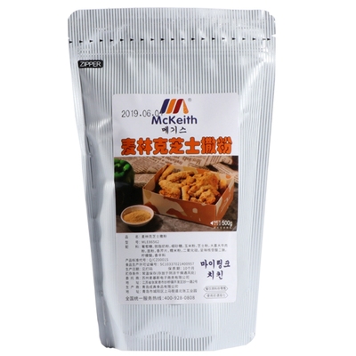 麦林500g韩式炸鸡专用撒粉
