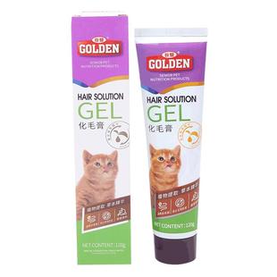 谷登化毛膏营养膏猫咪专用猫排毛球调理肠道猫咪用品120g