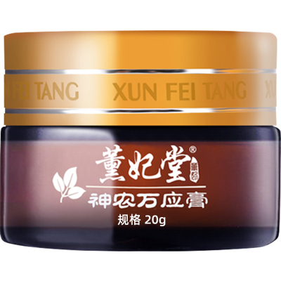 买3送2薰妃堂神农万应膏官网正品