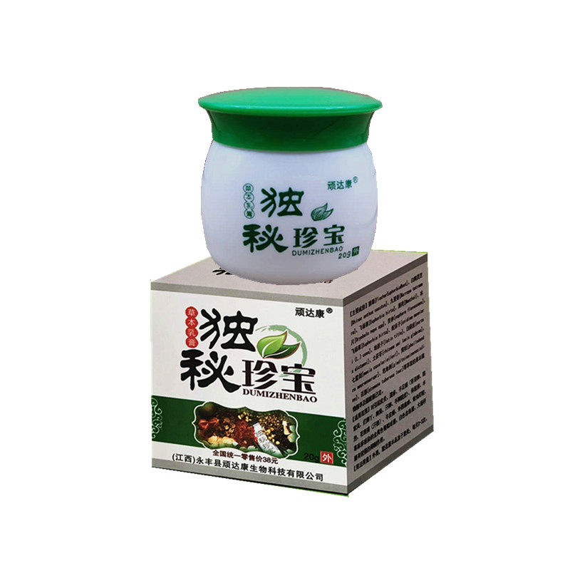 独秘珍宝手痒水泡脱皮干裂手气膏手上起皮干燥季节性反复药肤毒清