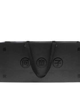 问童子【玩偶专用礼袋礼盒
