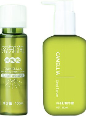 茶知润跑跑婴儿驱蚊儿童驱喷雾