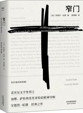 新华书店正版外国现当代文学