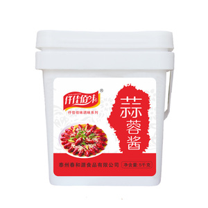 5公斤花甲粉丝蒸海鲜生蚝蒜蓉酱
