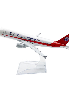 仿真静态四川航空3u8633飞机模型