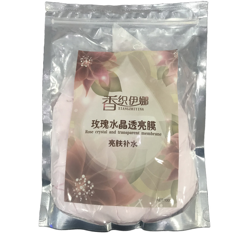 香织伊娜玫瑰水晶膜软膜粉亮肤补涂抹面膜