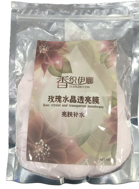 香织伊娜玫瑰水晶膜软膜粉亮肤补水软膜嫩肤膜果冻膜嫩肤900g