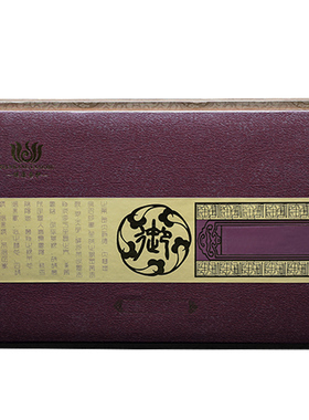精油身体套盒肩颈子宫卵巢
