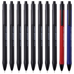 晨光圆珠笔正品a2中油笔0.7mm按压式替换笔芯水感顺滑abpw3002红色菜单勾选红笔学生用老师批改黑色蓝色批发