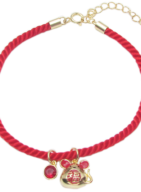 小老鼠生肖本命年时尚风红绳手链