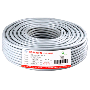 国标TRVV5芯拖链电缆高柔性0.3/0.5/0.75/1.0/1.5平方2.5坦克链线