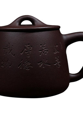 原矿纯全手工正品名家风紫砂杯