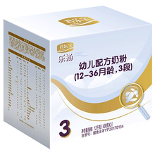99元】君乐宝乐畅3段婴幼儿儿奶粉1