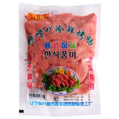 馋嘴吖冷鲜烤肠韩式风干肠风味肠