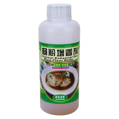 联洋500g包邮食用香精香料