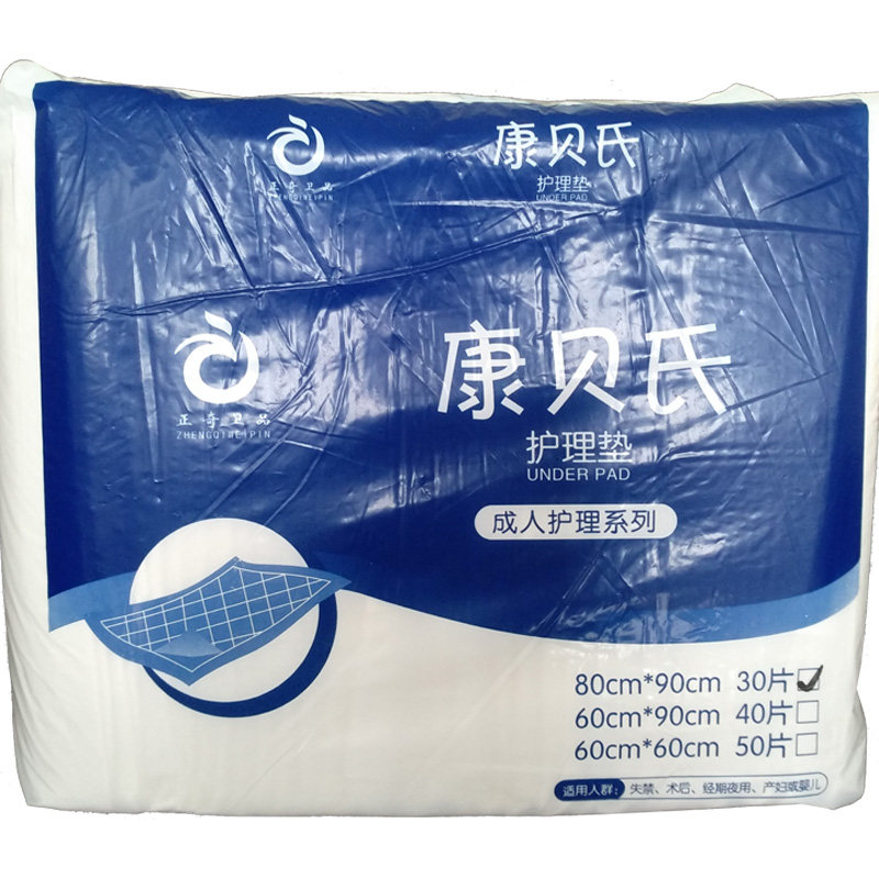 成人护理垫80x90老年一次性特大号床垫老人加厚产妇隔尿垫产褥垫