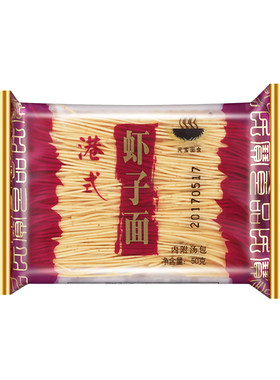 非油炸民宝面食手工工艺港式虾子