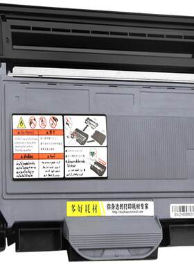 MFC-7340/7450硒鼓墨粉盒