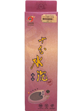 台湾富山十分微盘纯天然奇楠沉香