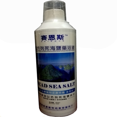 死海盐药浴液皮肤消毒消炎促销