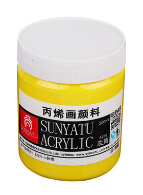 300ml丙烯颜料墙绘彩绘石头