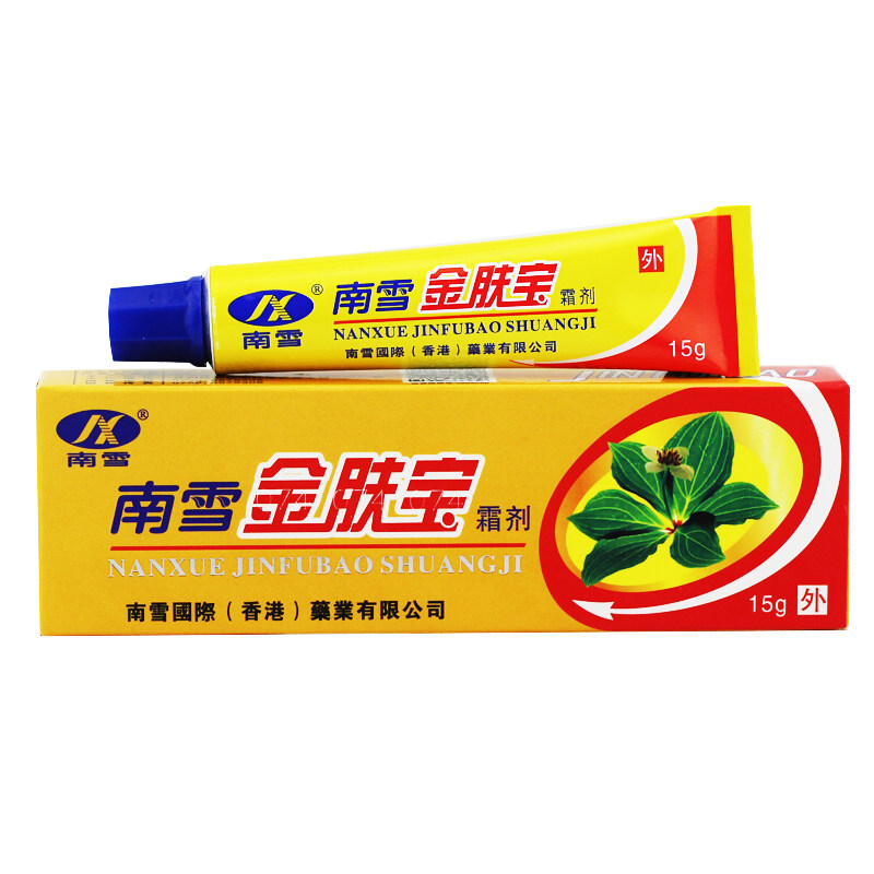 正品金肤宝南雪金肤王霜剂菌保湿软膏药膏湿痒乳霜包邮2送1外用