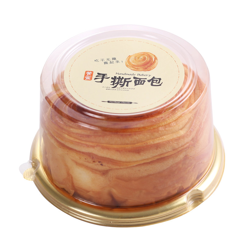 黄金透明吸塑圆形西点50套包装盒