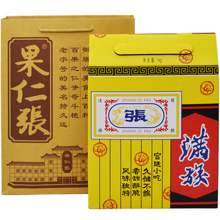 正宗天津传统特产宫廷小吃果仁张多味花生礼盒1000g 零食送礼佳品