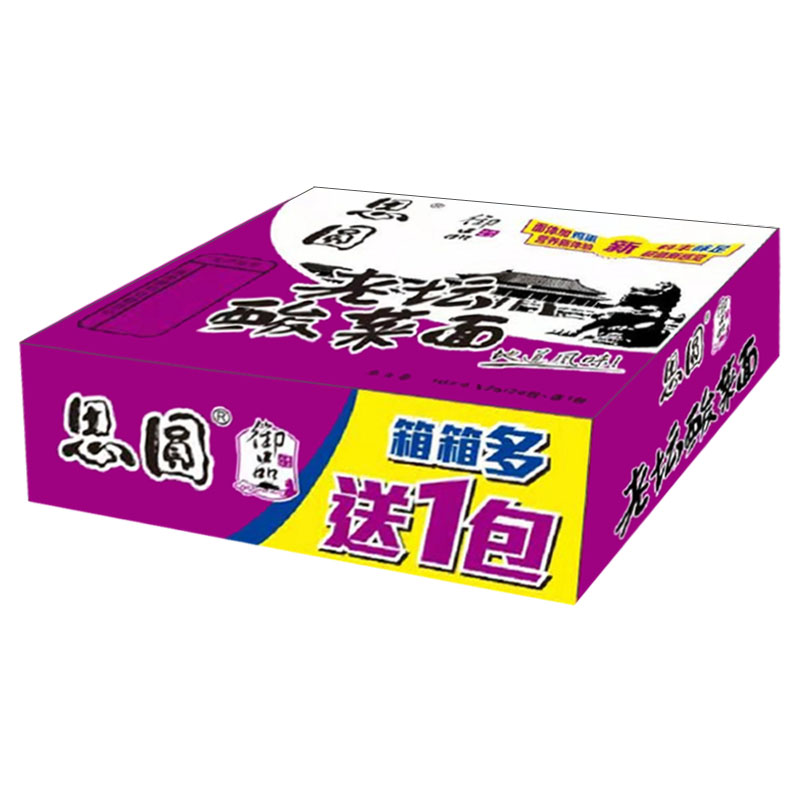 南街村北京方便面整箱70g*30袋装网红速食泡面河南特产麻辣干脆面