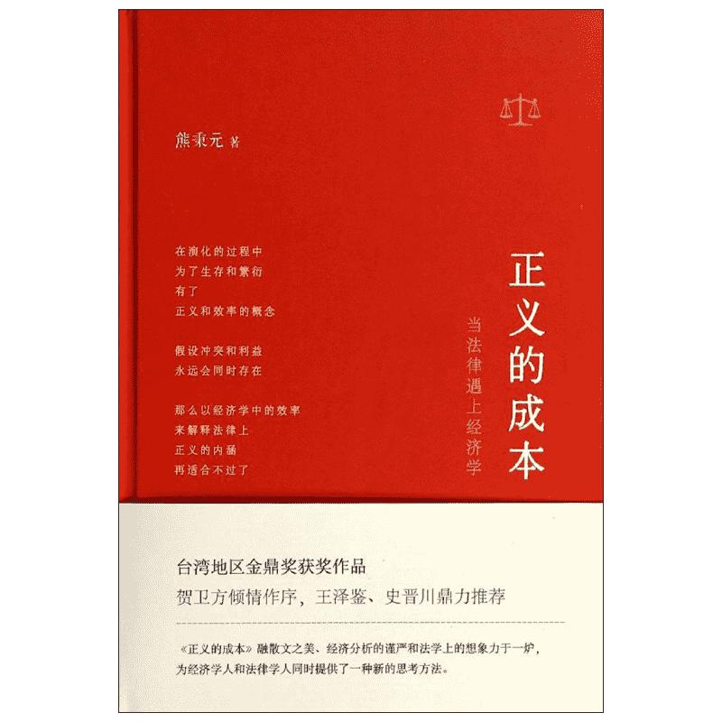 法律文书写作