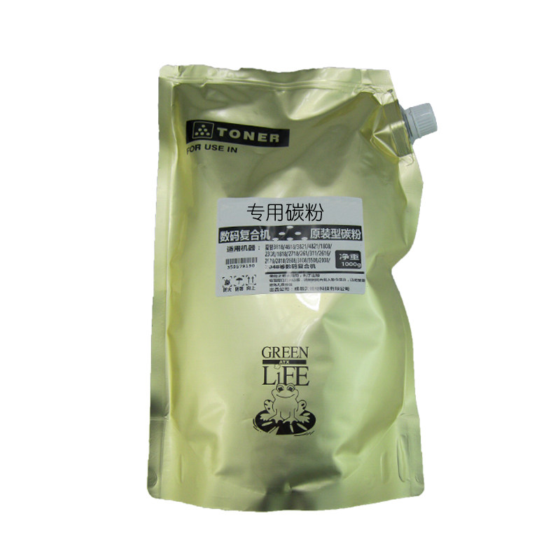 夏普1808S碳粉MX235CT粉盒AR2008
