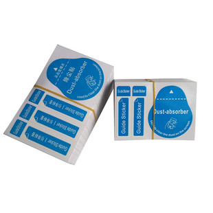 除尘贴引导向标签手机屏幕贴膜专用钢化膜粘灰吸尘引拔纠正贴纸批