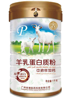 添享羊乳加钙蛋白质粉乳清营养粉