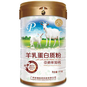 添享羊乳加钙蛋白质粉中老年乳清蛋白粉免疫多维蛋白质营养粉